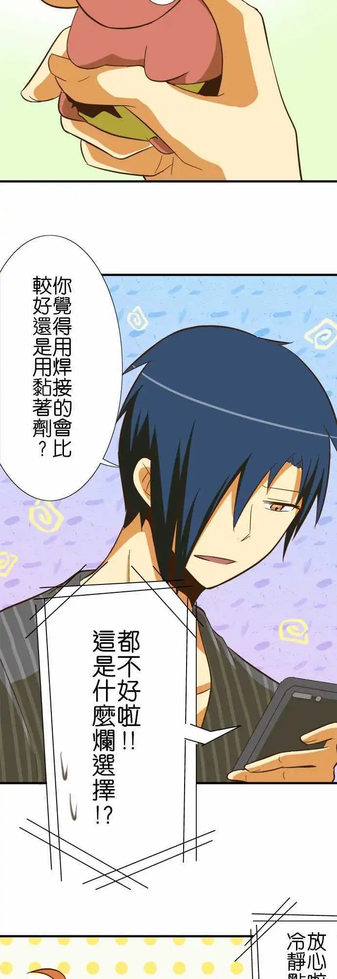 第61回