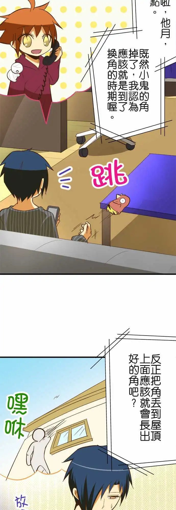 第61回