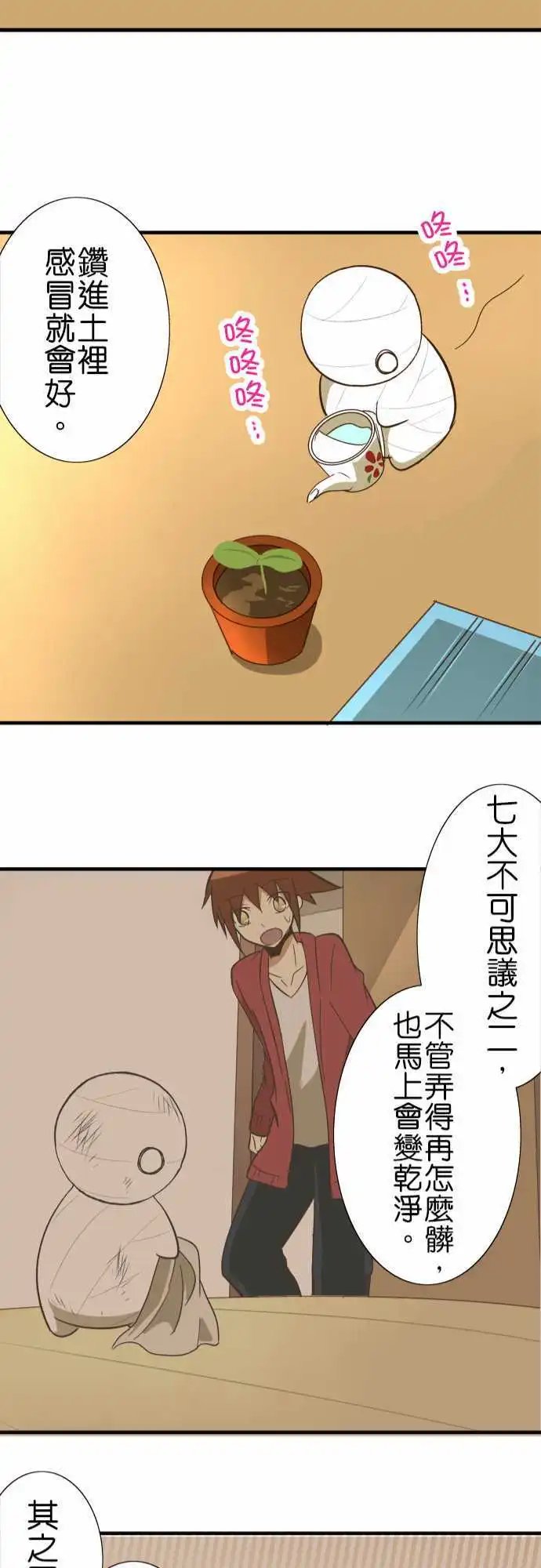 第61回