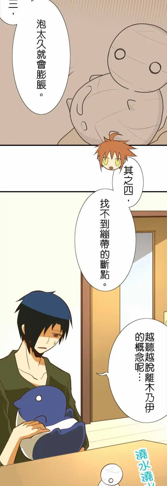 第61回