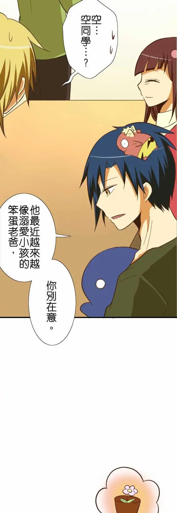 第61回