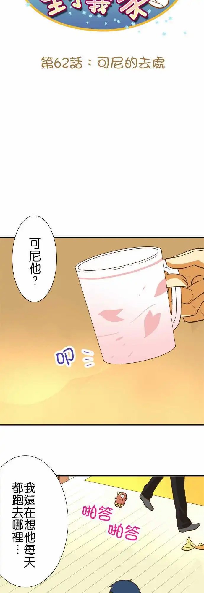 第62回
