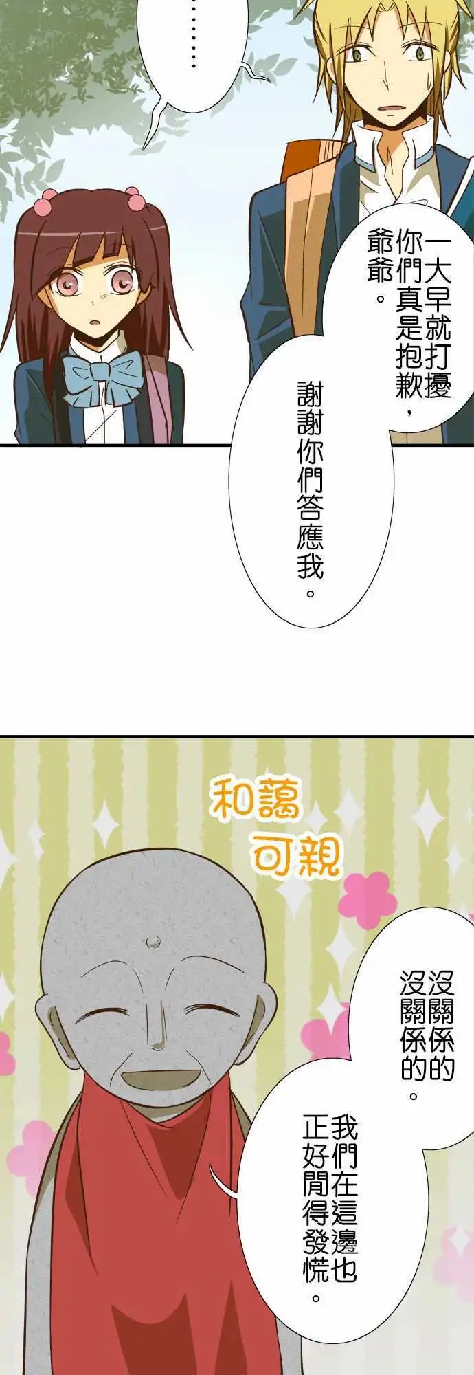 第62回