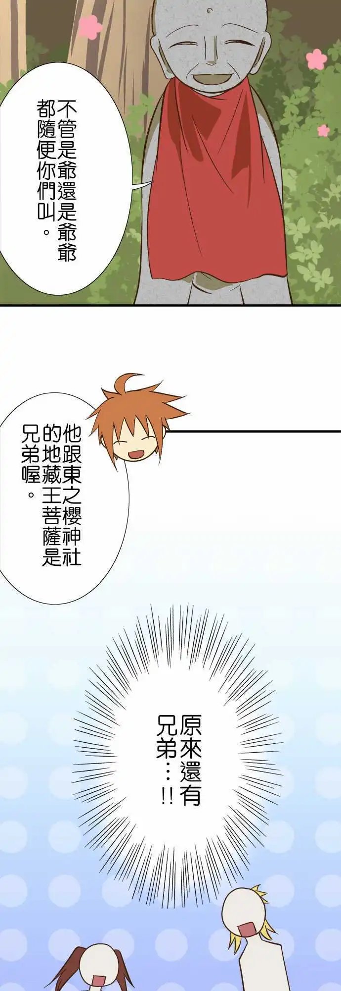 第62回