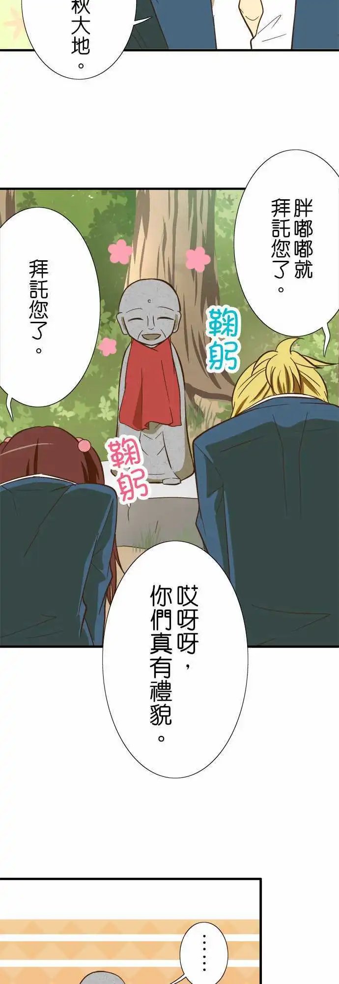 第62回