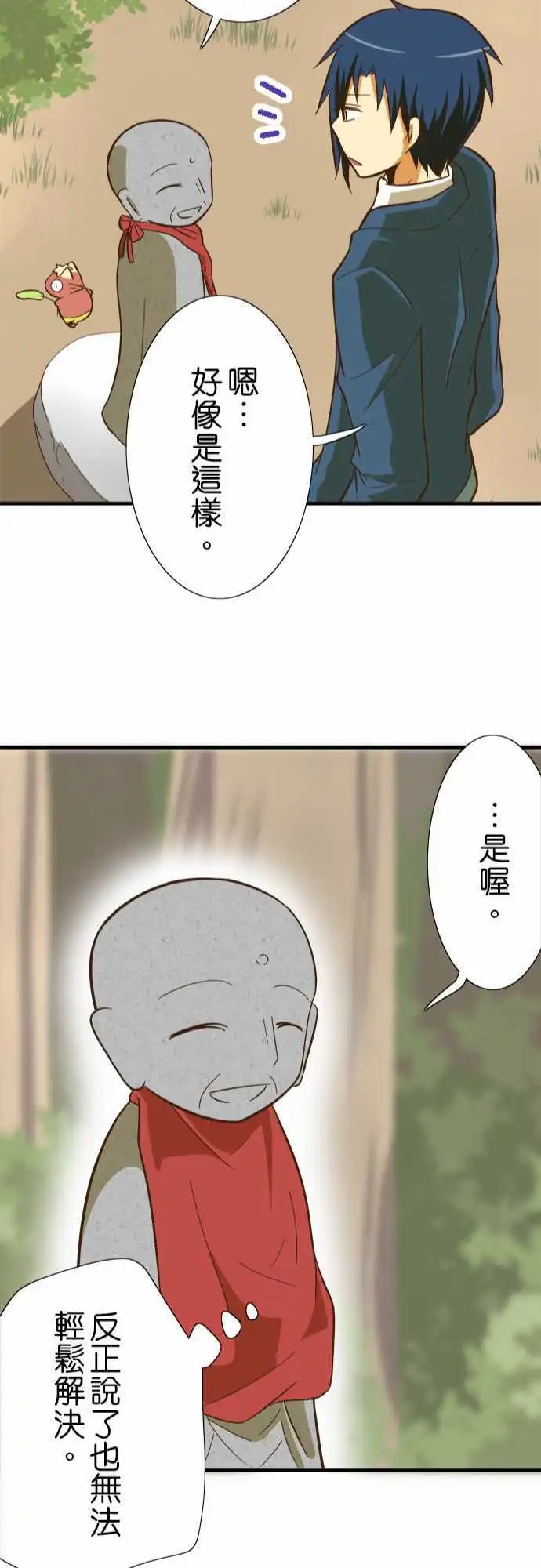 第62回