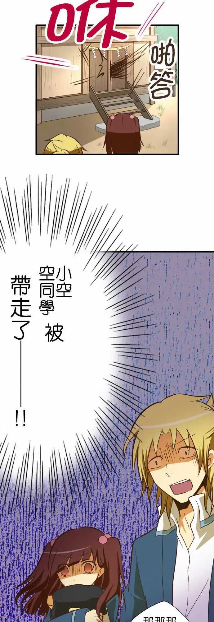 第63回