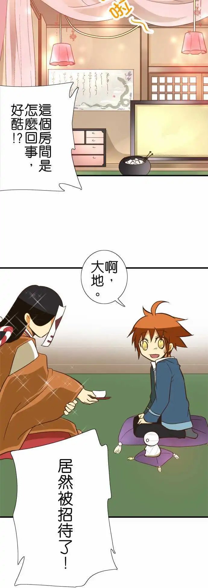 第63回