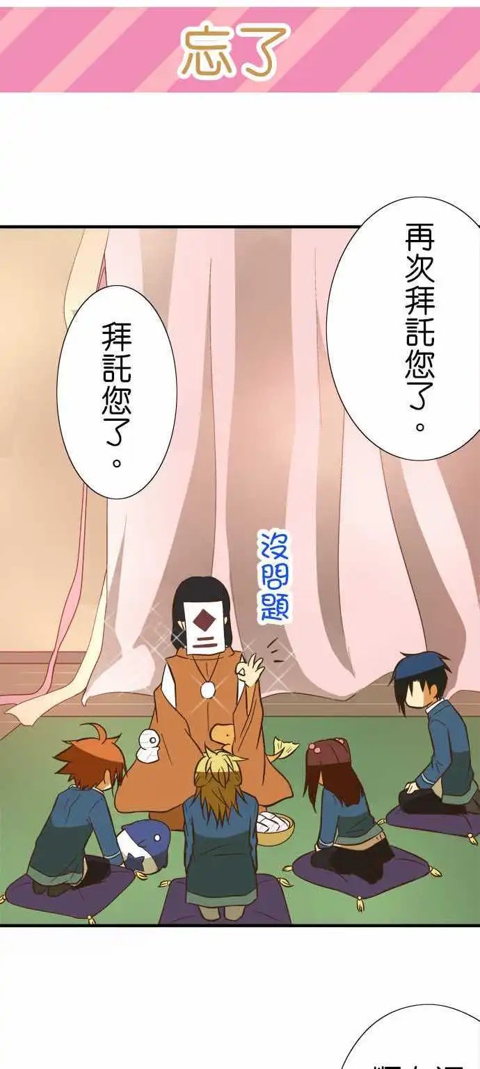 第63回