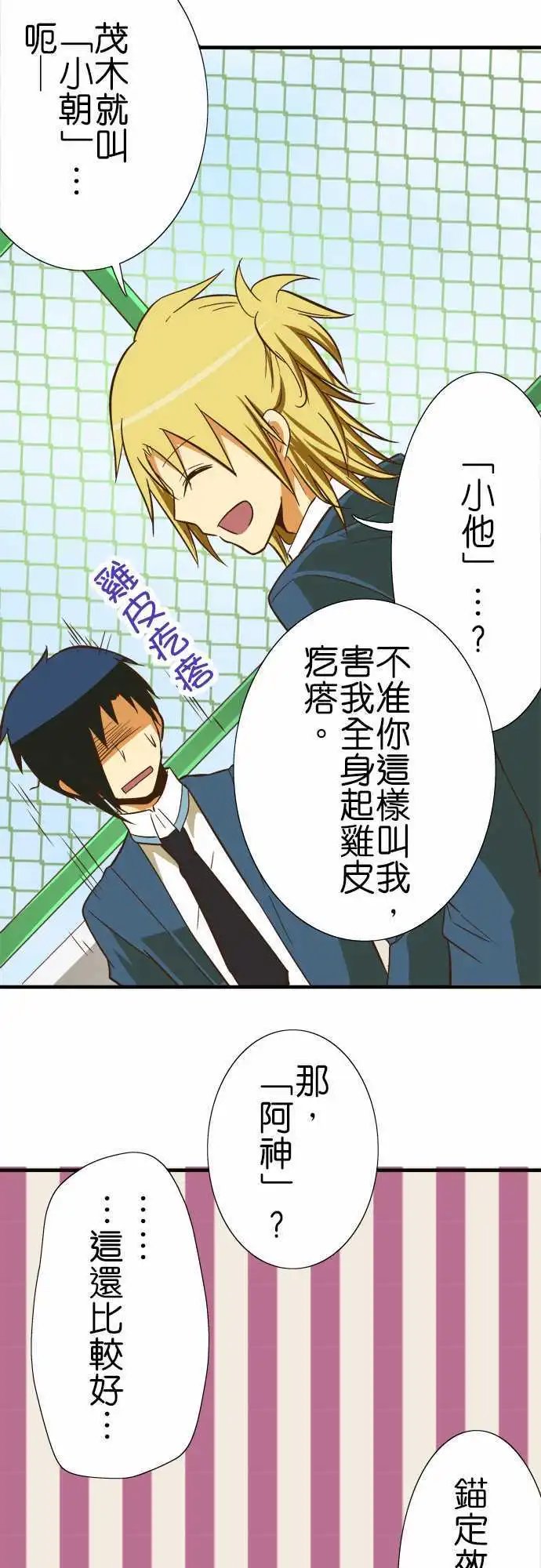 第63回