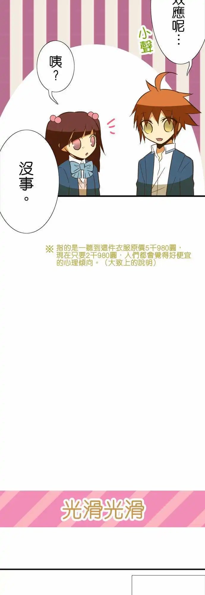 第63回