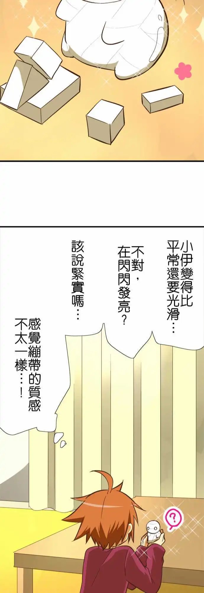 第63回