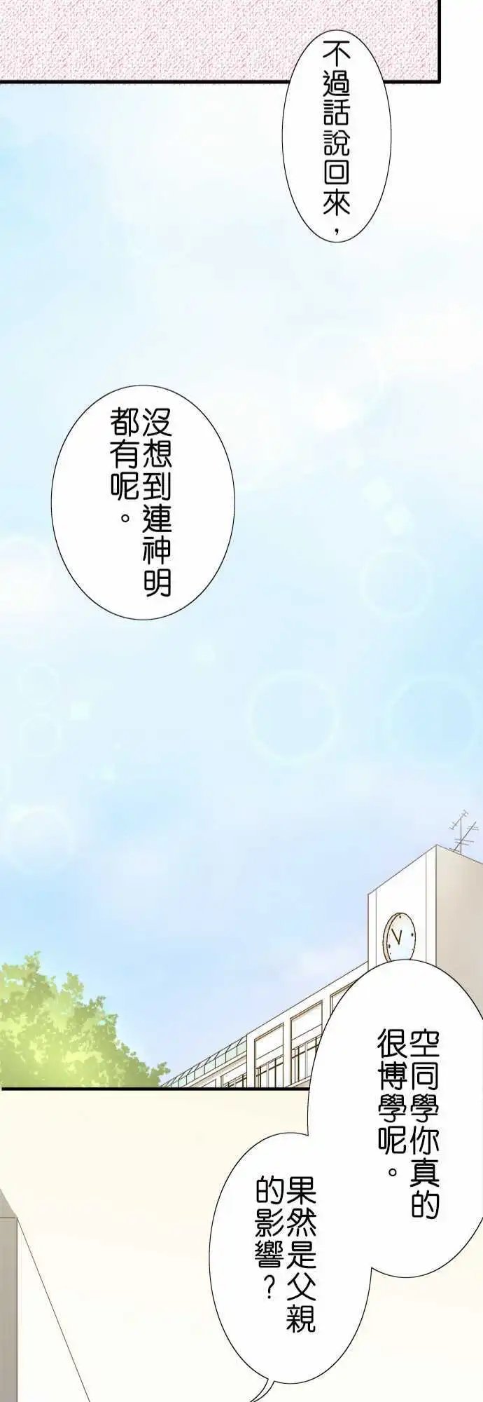 第63回