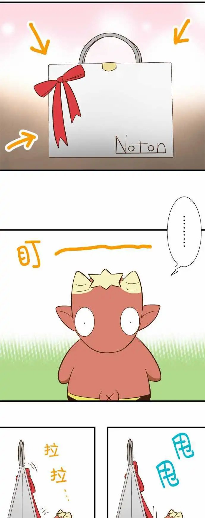 第64回