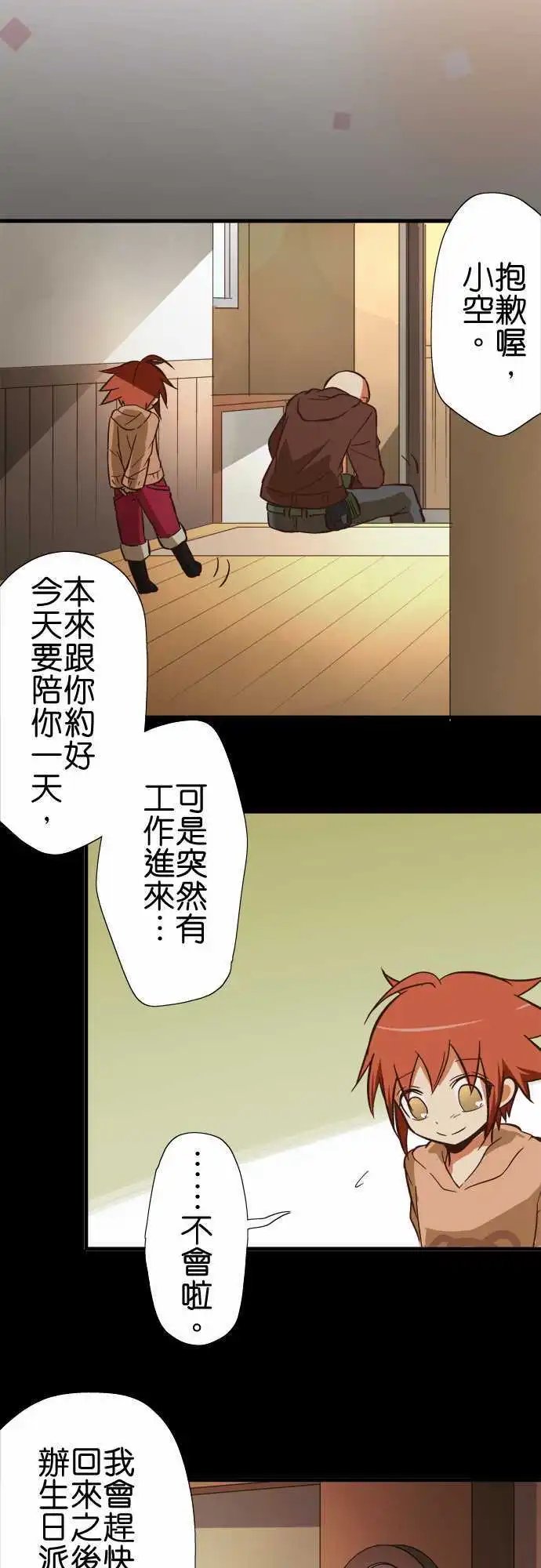 第64回