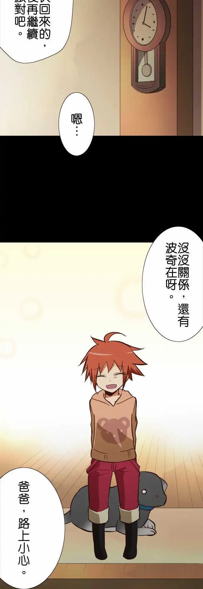 第64回