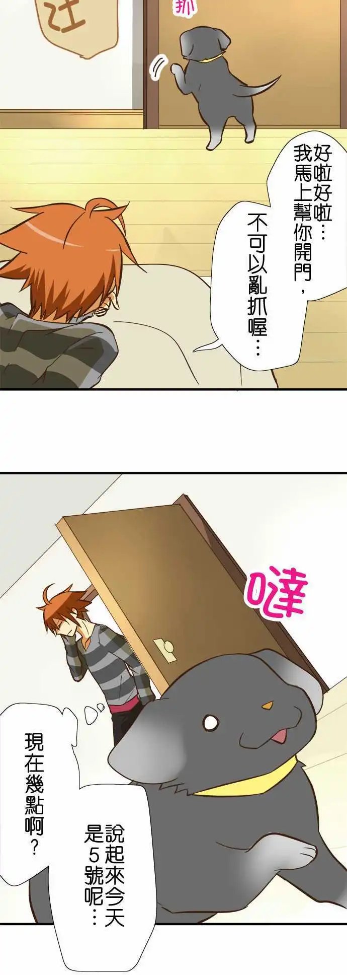 第64回
