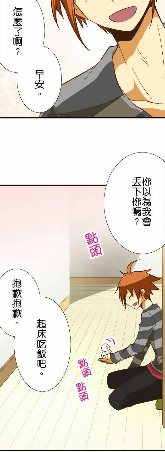 第64回