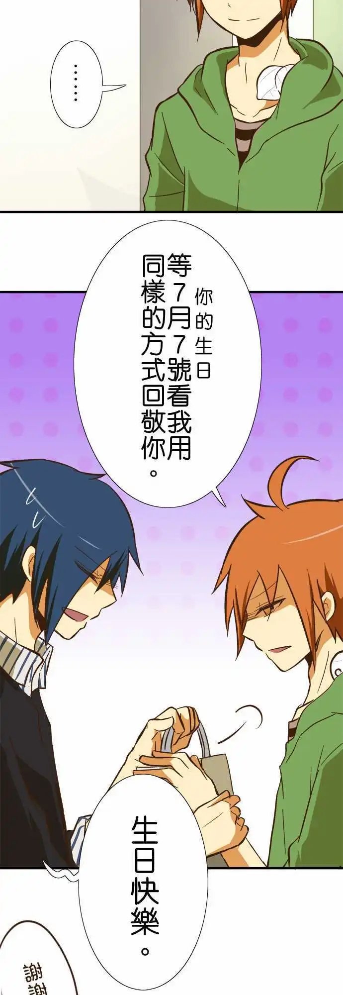 第64回