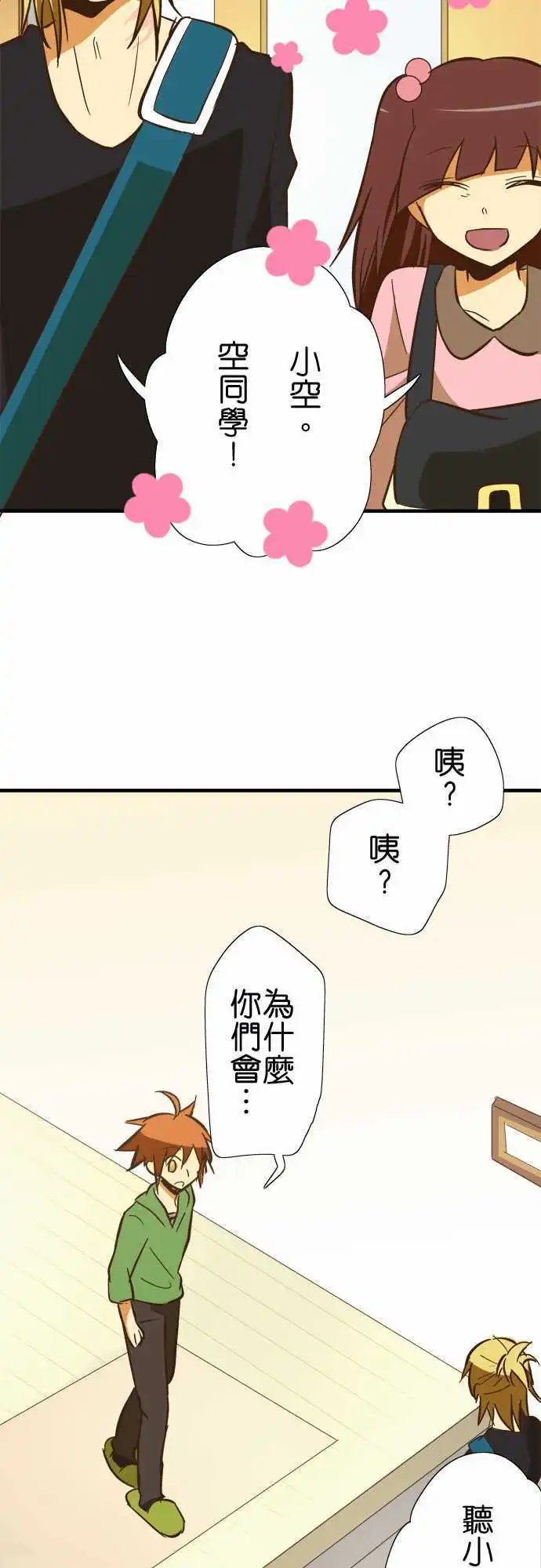 第64回