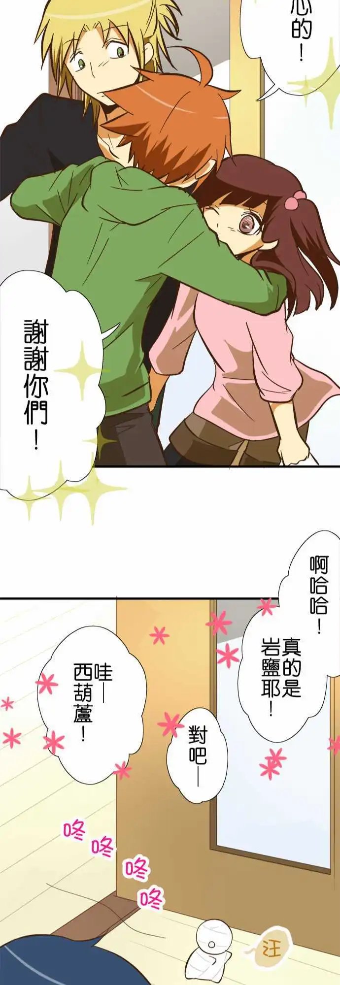 第64回