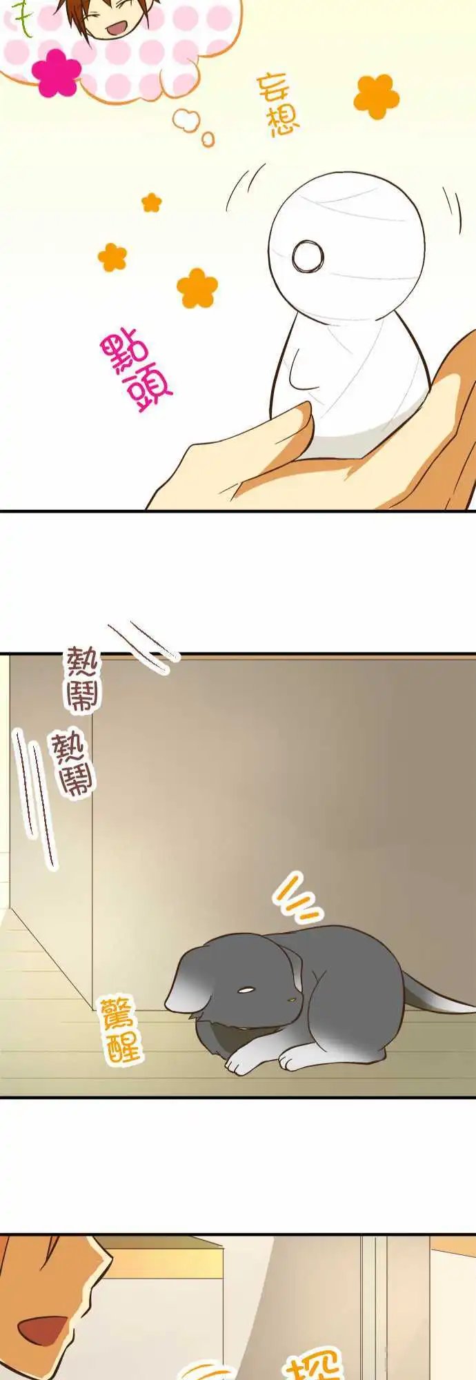 第64回