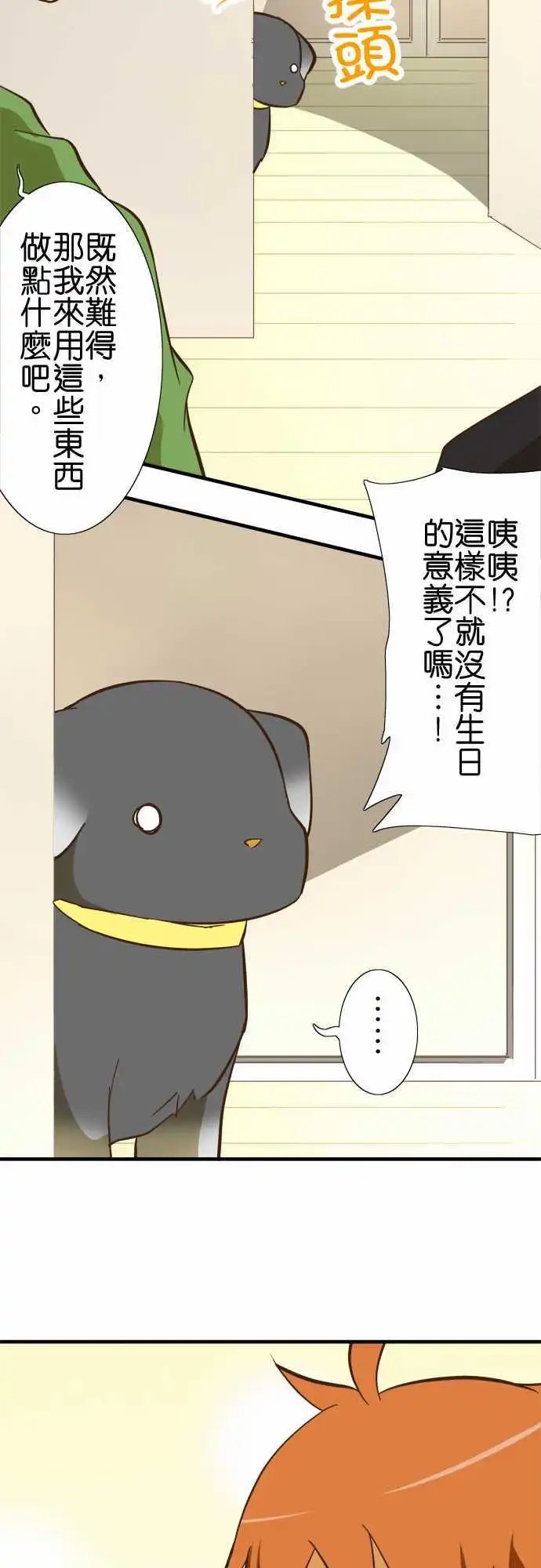 第64回