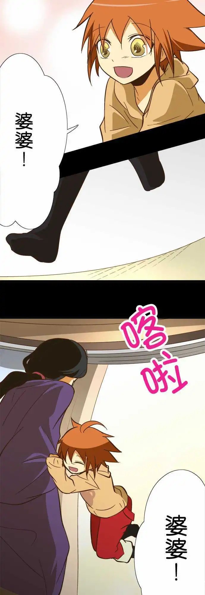 第64回