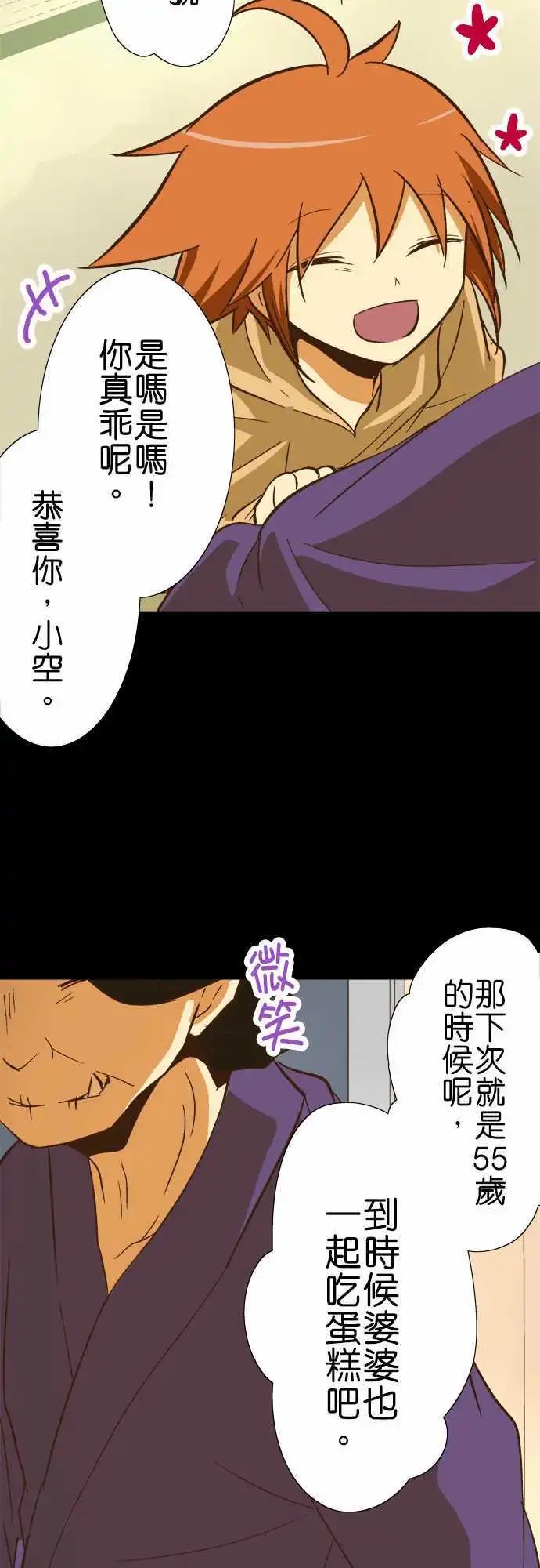 第64回
