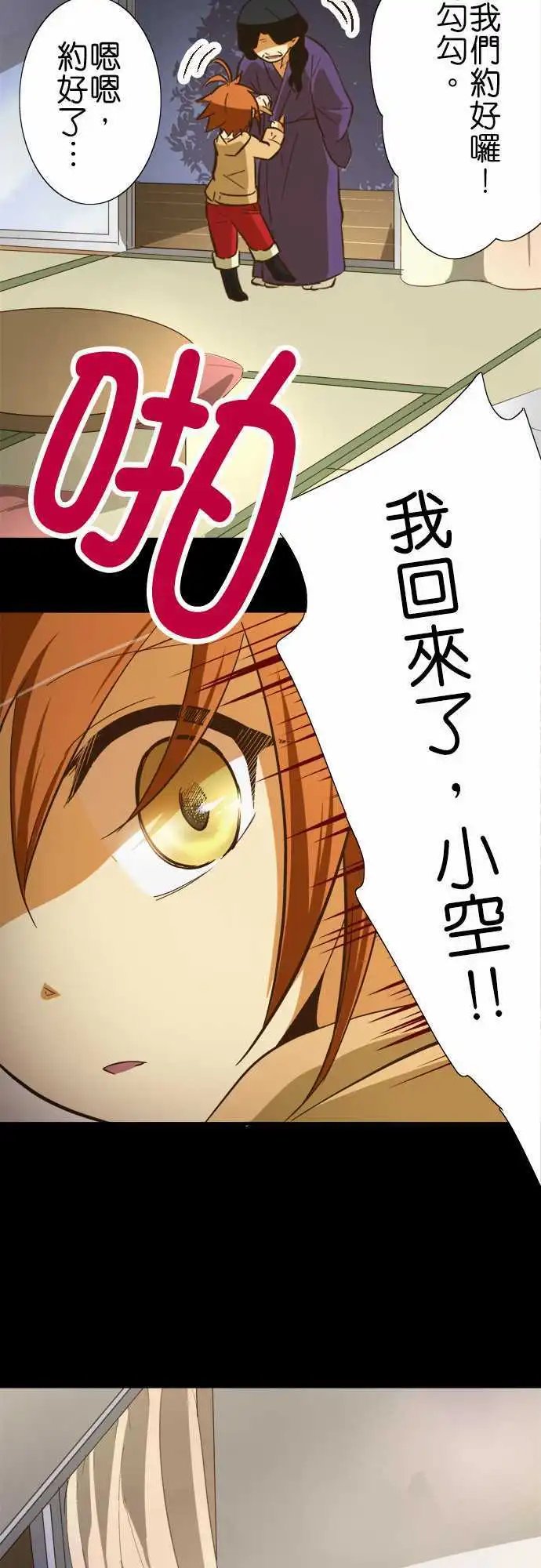 第64回