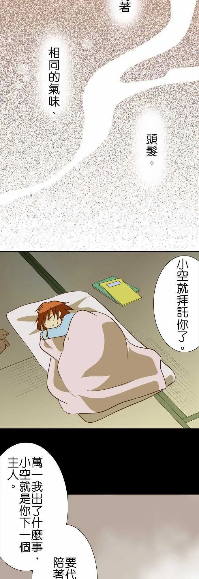 第65回