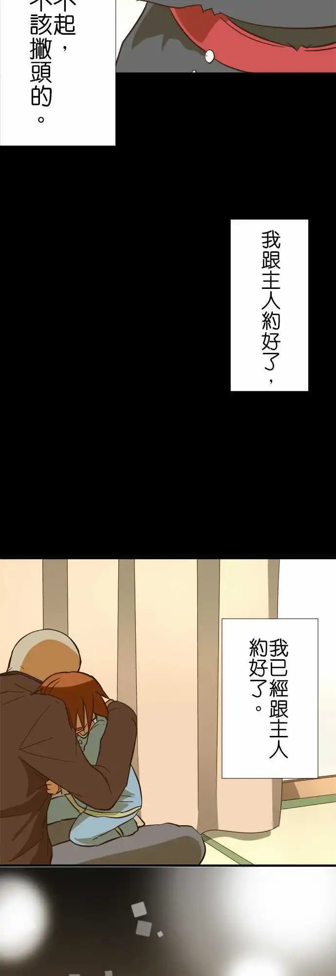 第65回