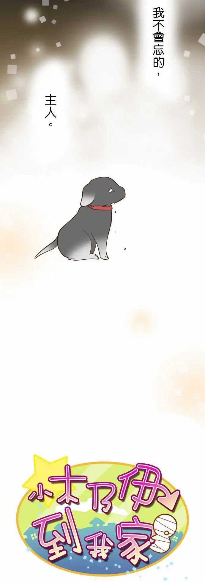 第65回