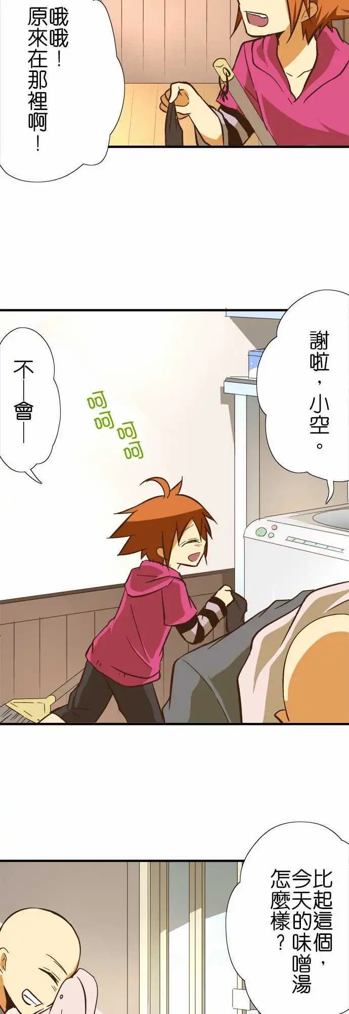 第65回