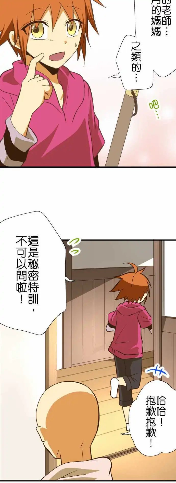 第65回