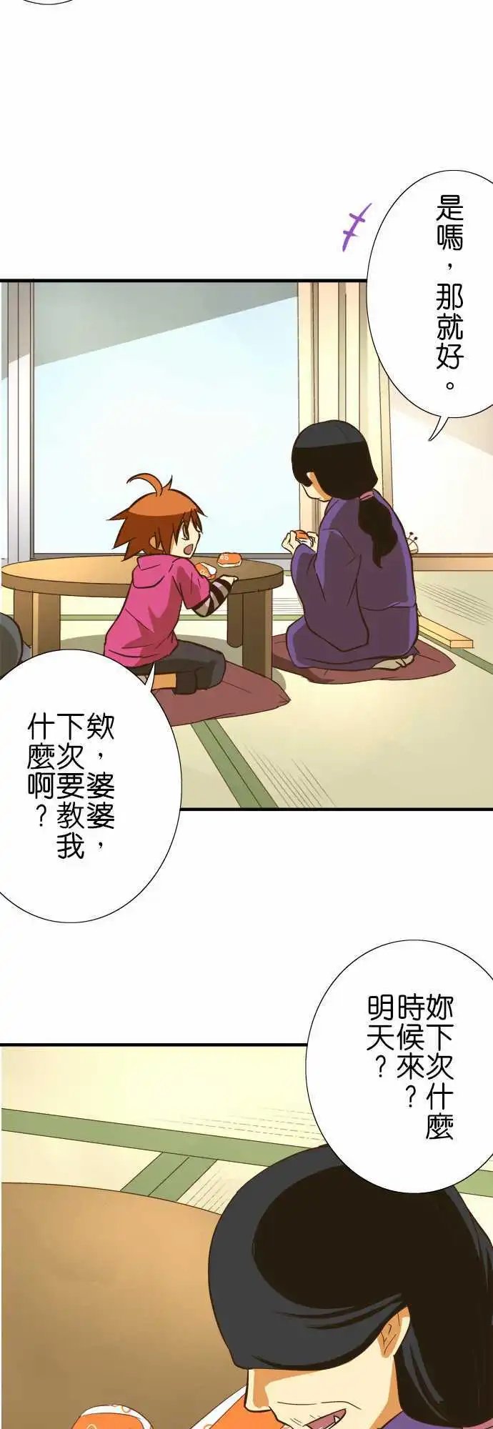 第65回