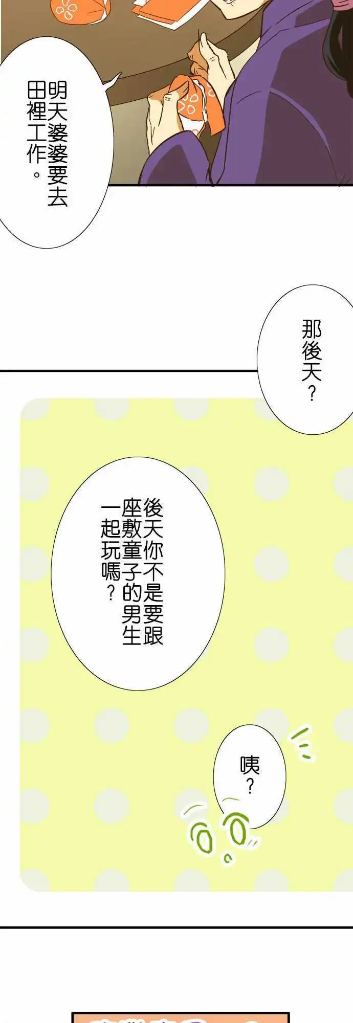 第65回