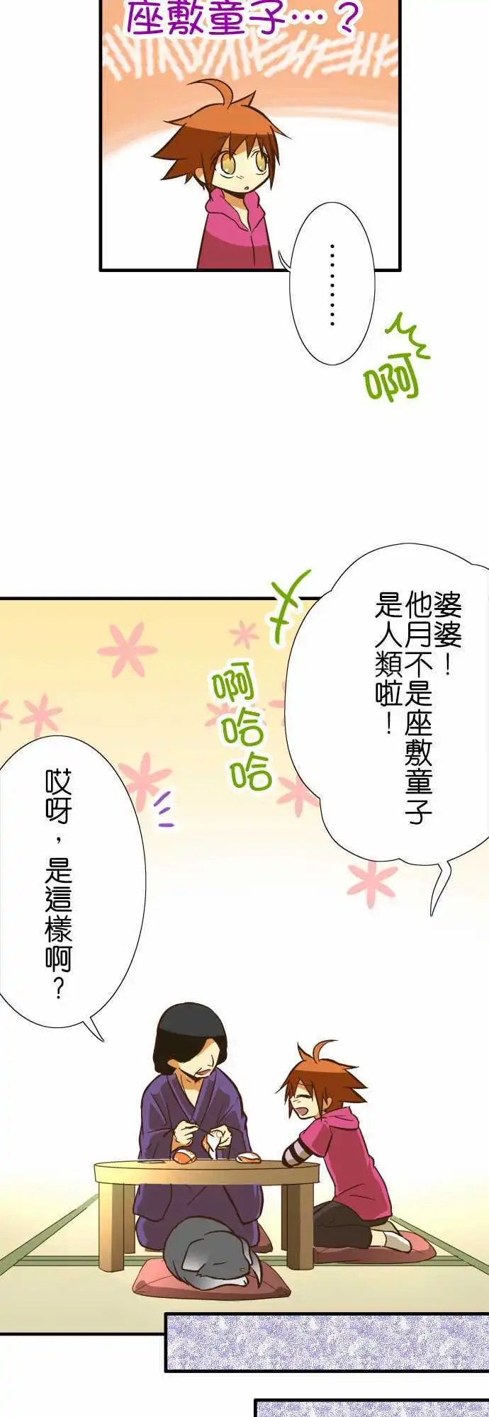 第65回