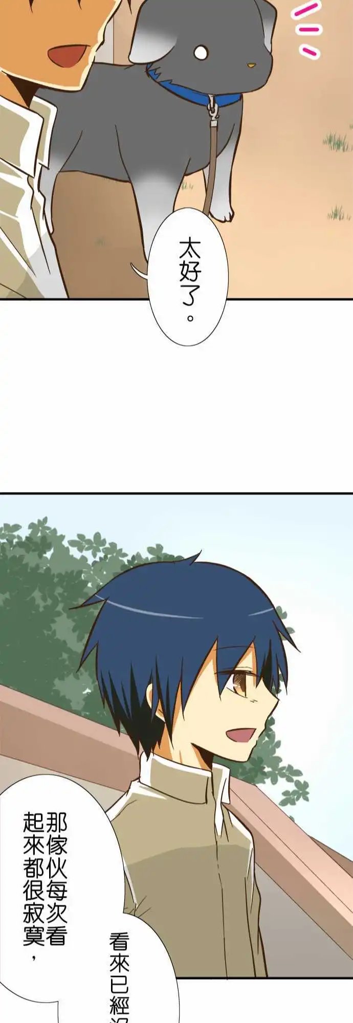 第65回