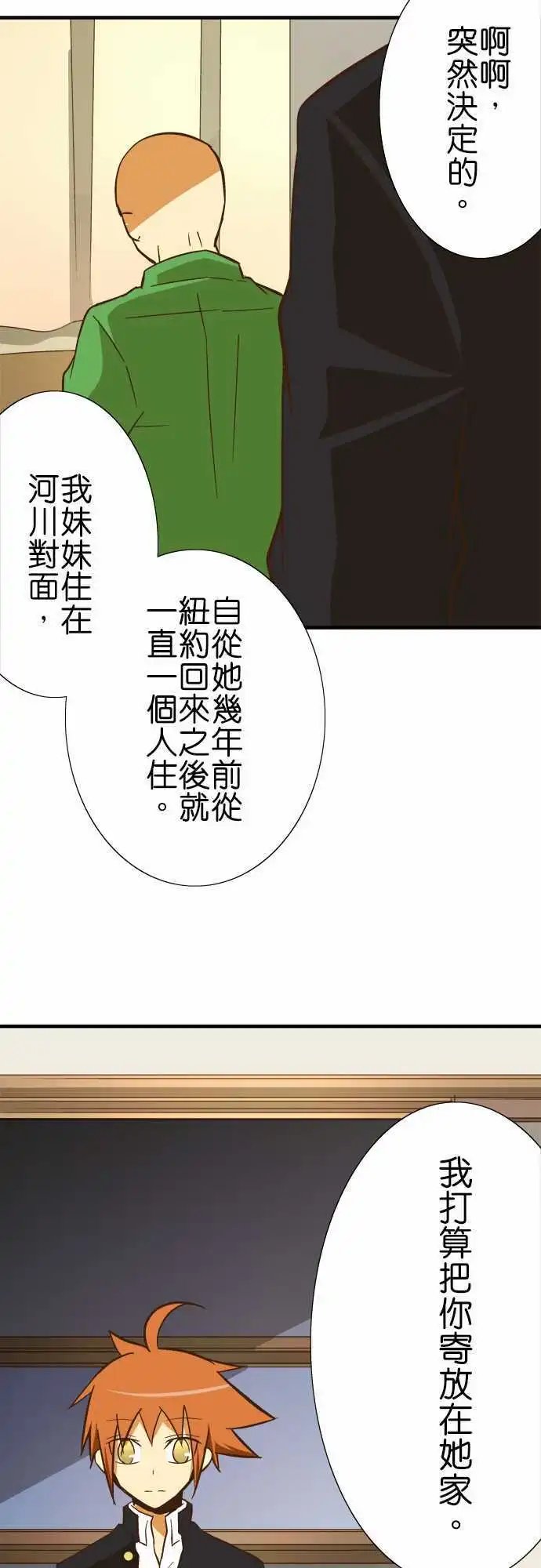 第65回