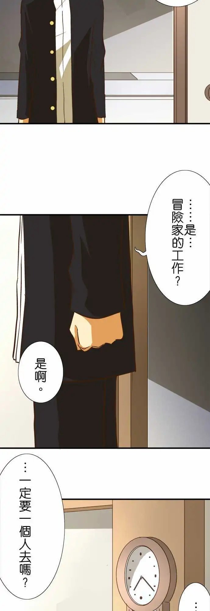 第65回