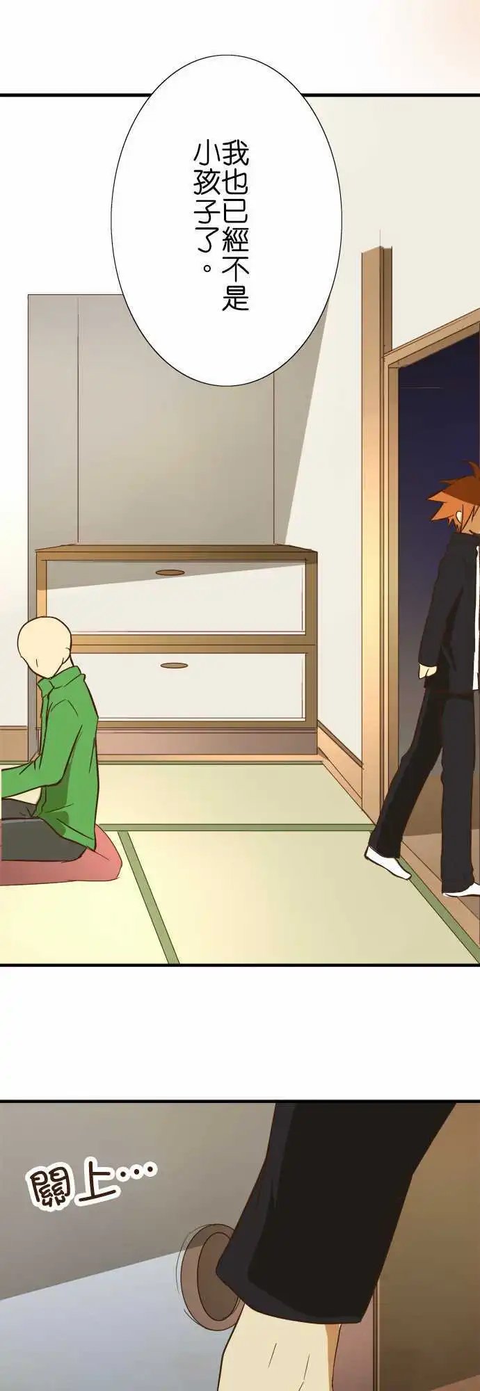 第65回