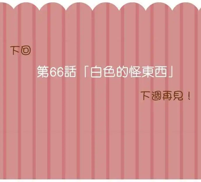 第65回