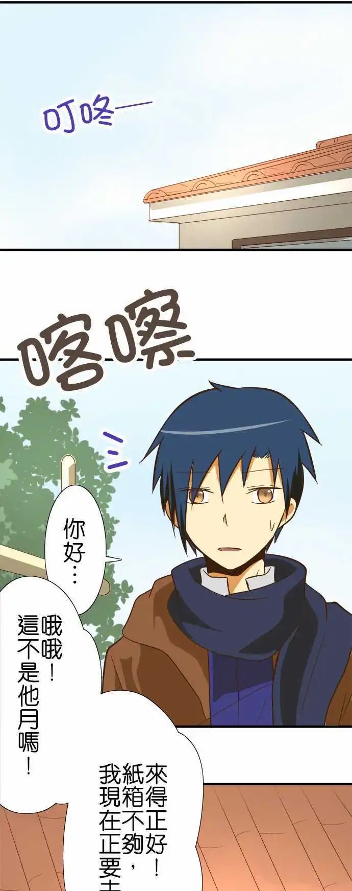 第66回