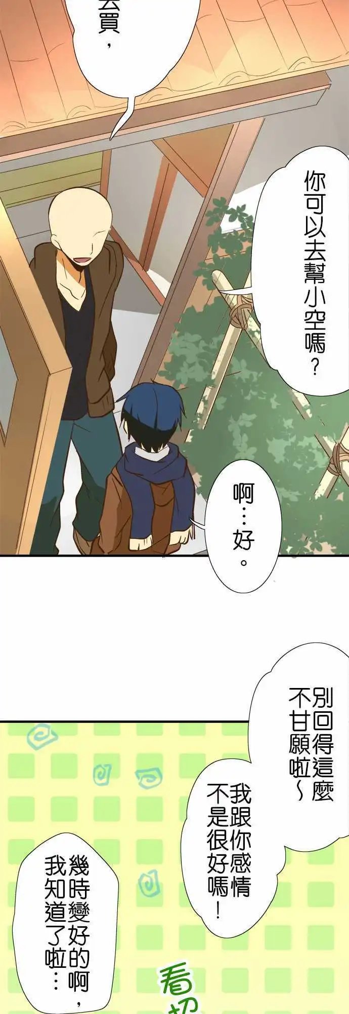 第66回