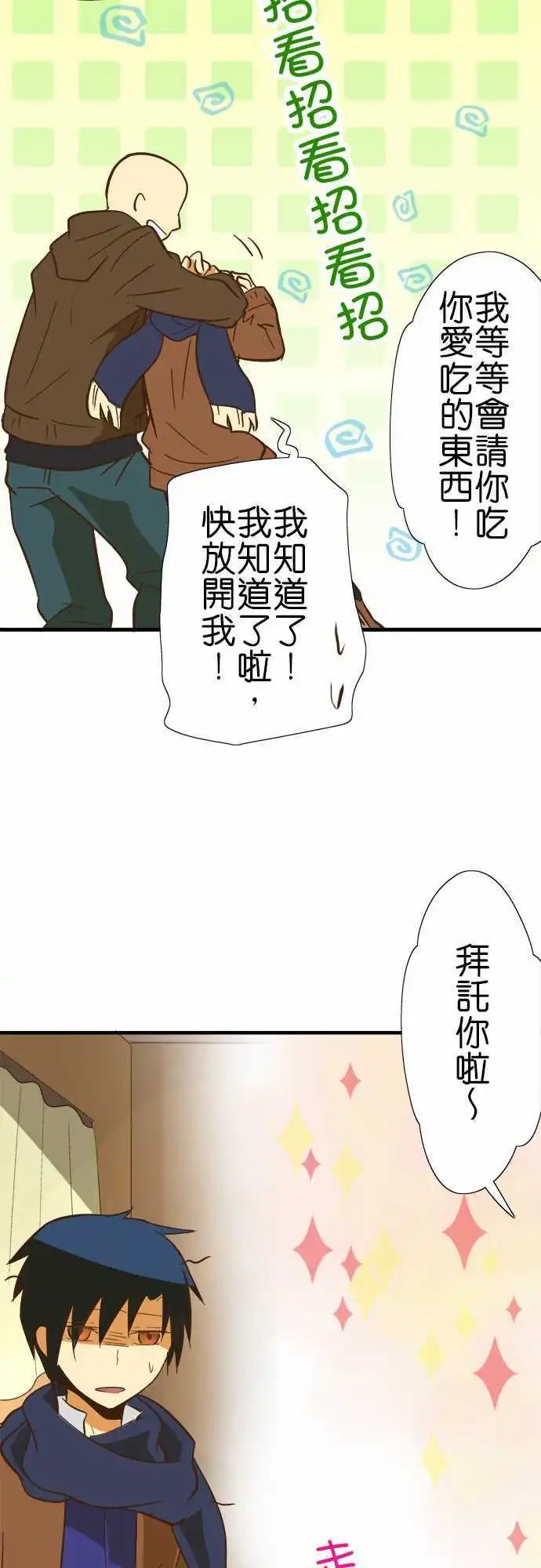 第66回