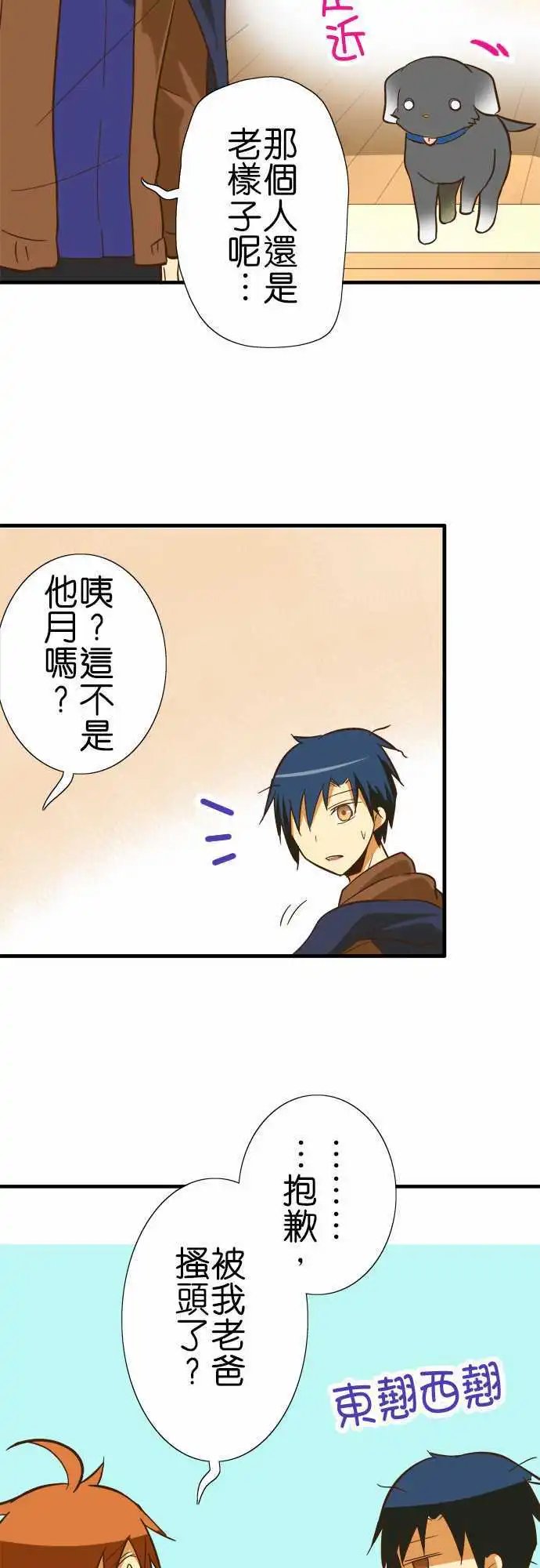 第66回