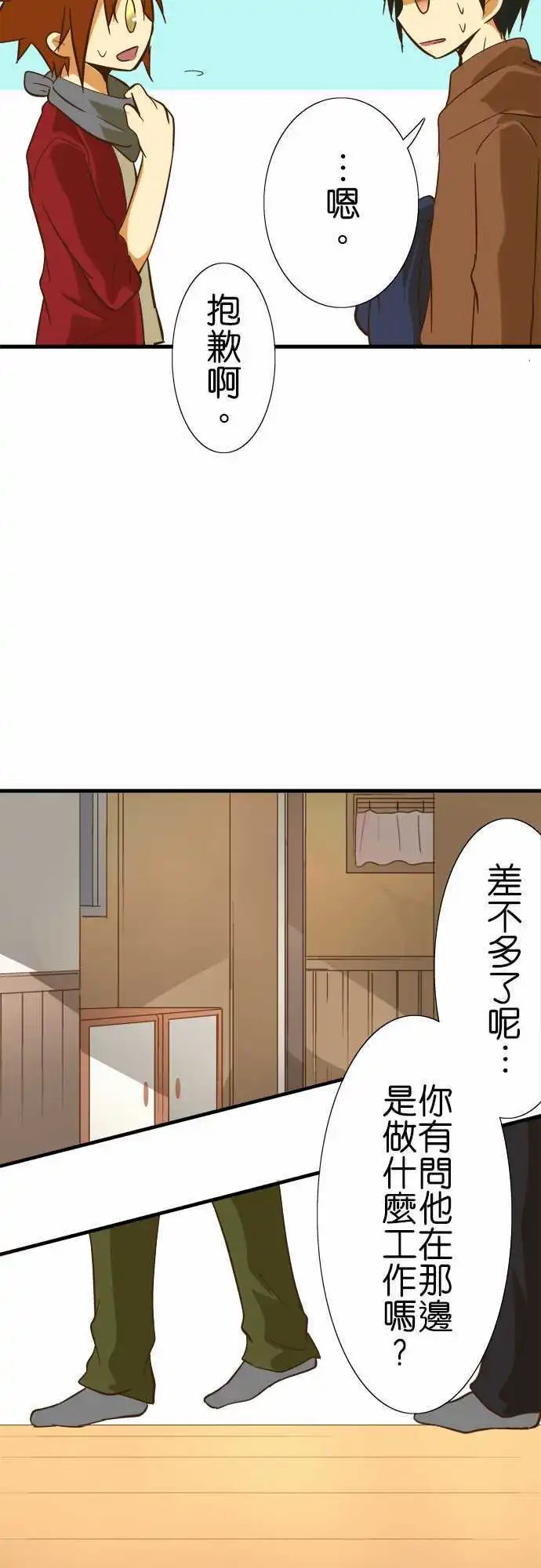 第66回