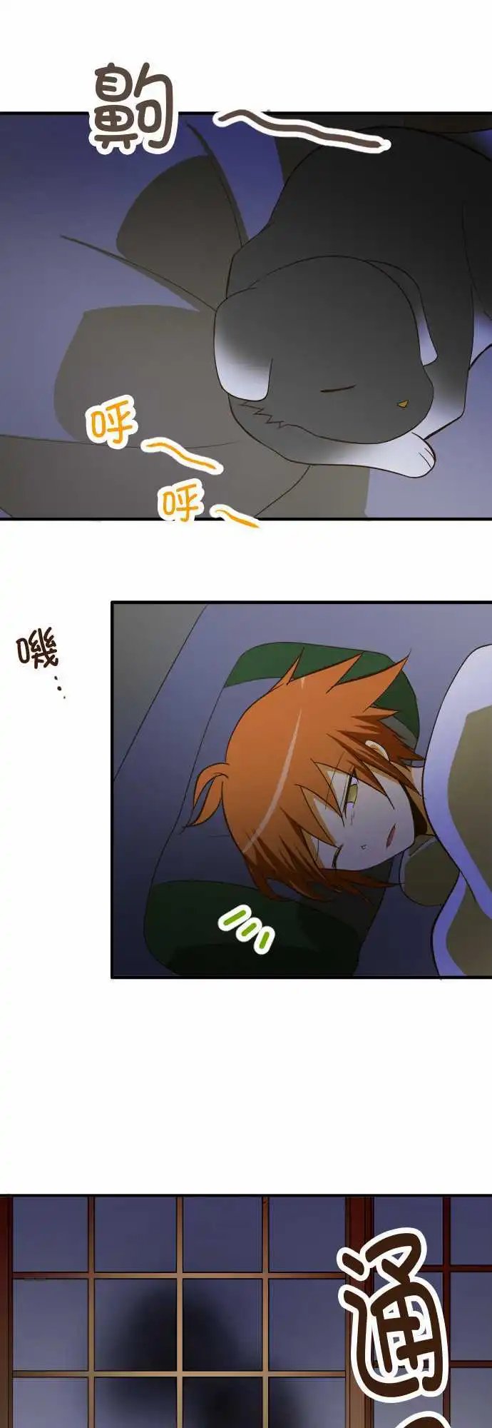 第66回