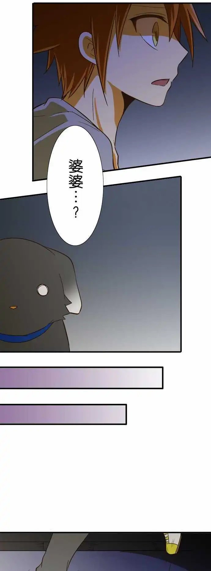 第66回